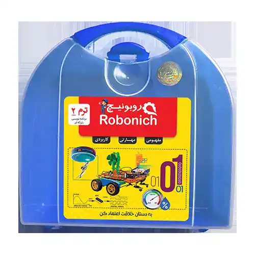 ترم 2 برنامه نویسی بلوکه ای (رده سنی ۹ سال به بالا)